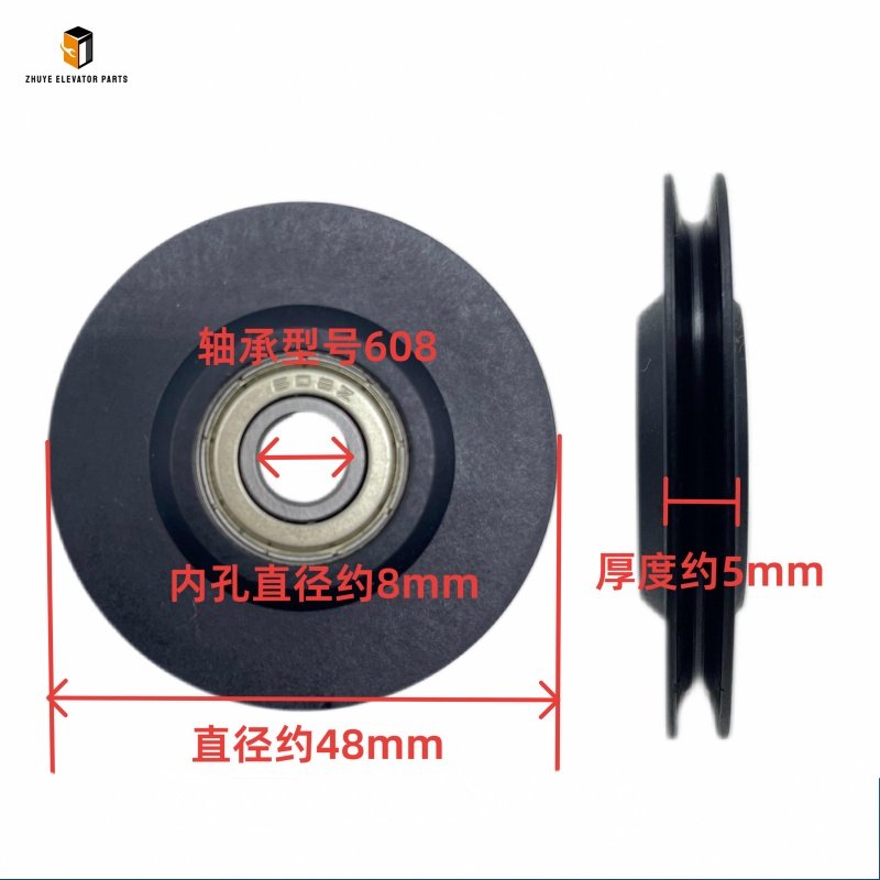 KONE elevator wire rope pulley1 KONE elevator wire rope pulley