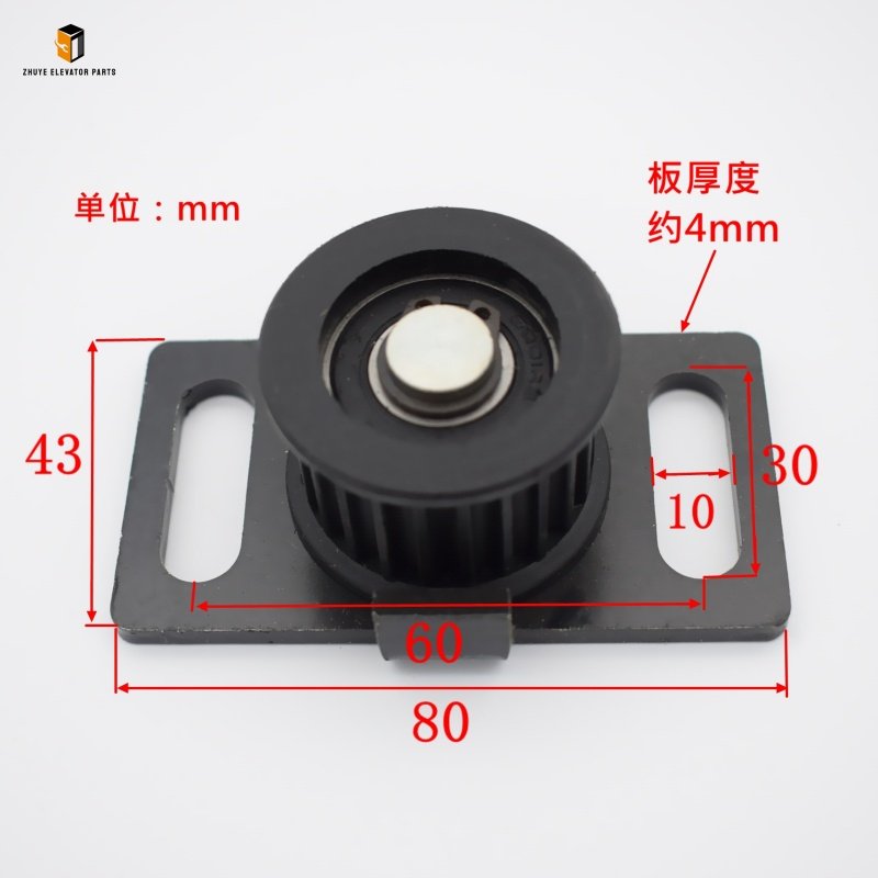 Zhanpeng Elevator door roller Elevator door machine pulley 1 Zhanpeng Elevator door roller Elevator door machine pulley