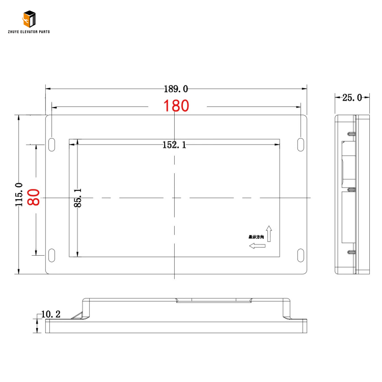Elevator car 7 inch LCD display1