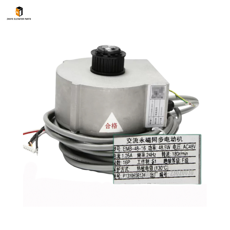 Elevator door motor Elevator door motor