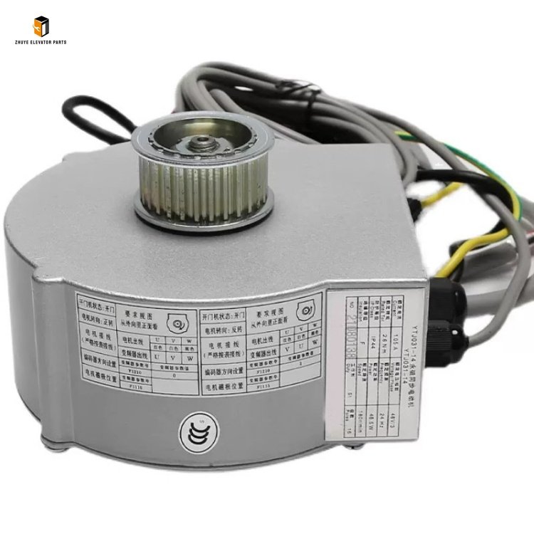 Elevator door motor4