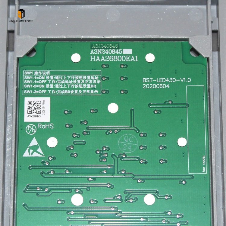 Elevator lop display3 Elevator lop display