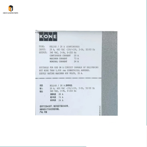 KONE elevator inverter