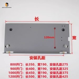 Mitsubishi elevator hall door