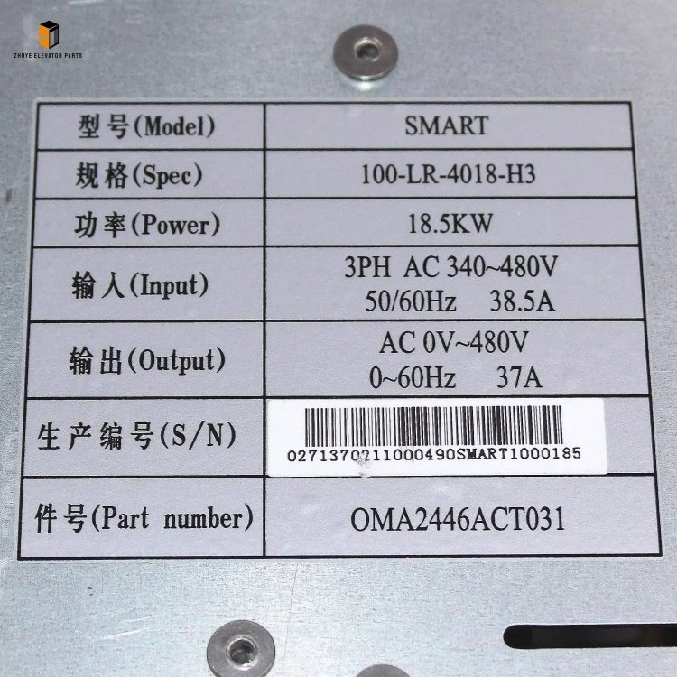 XIO elevator 18.5KW inverter3 XIO elevator 18.5KW inverter