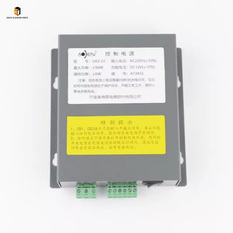 Elevator Rope Clamp Control Power Supply4