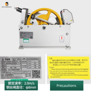 Elevator limit speed governor