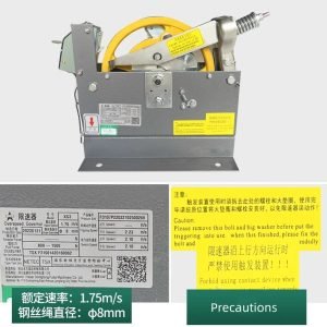 Elevator limit speed governor