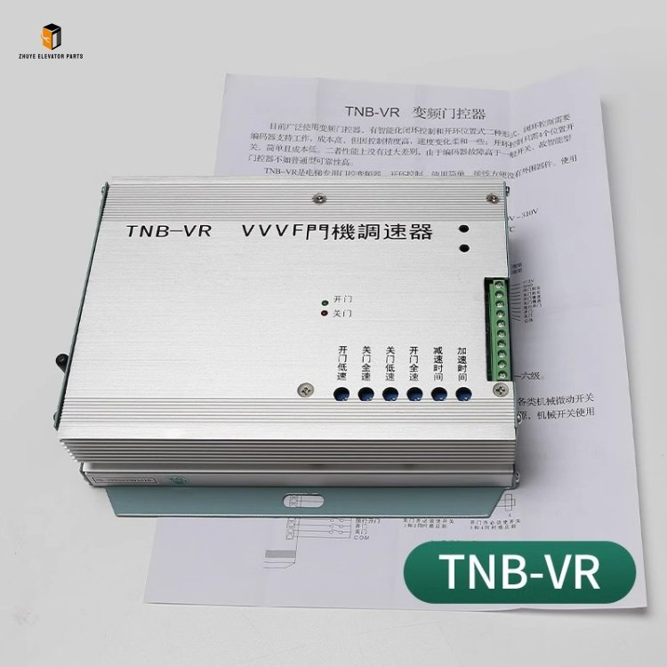Elevator parts door controller 2 Elevator parts door controller