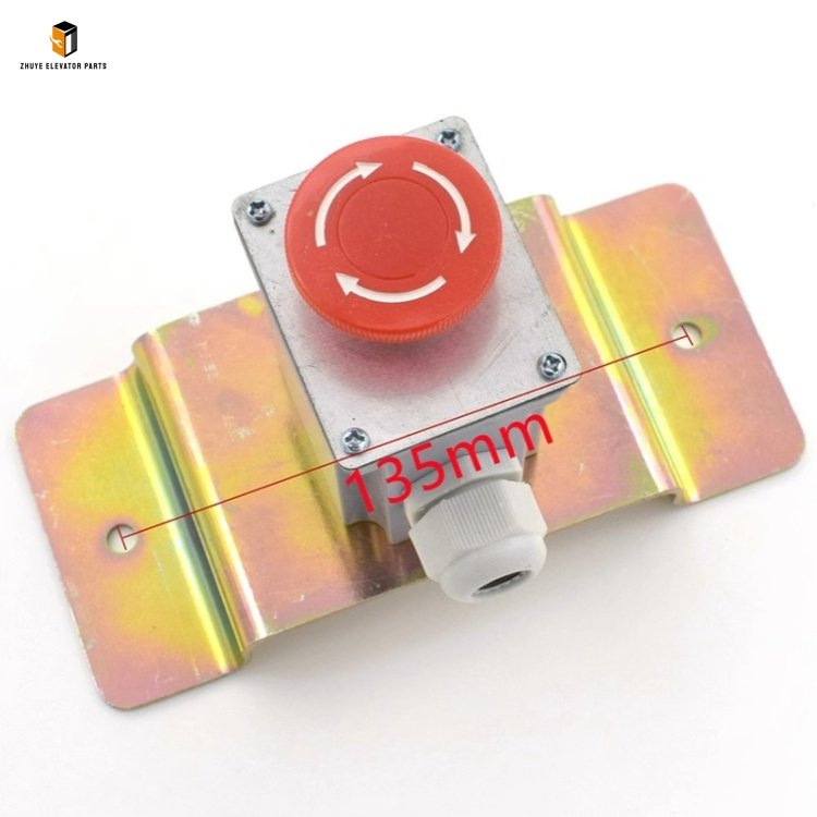 Elevator pit emergency stop switch1 Elevator pit emergency stop switch