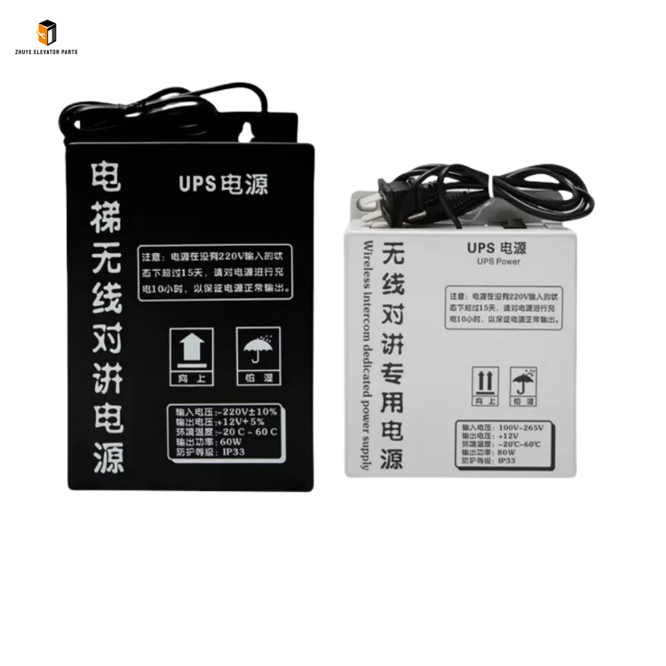 Elevator wireless intercom power supply3 Elevator wireless intercom power supply