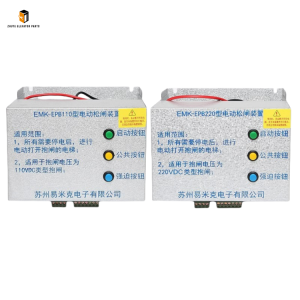 Elevator Electric Brake Release Device