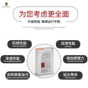 Elevator wire rope oil