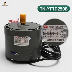 Elevator door motor Three phase asynchronous