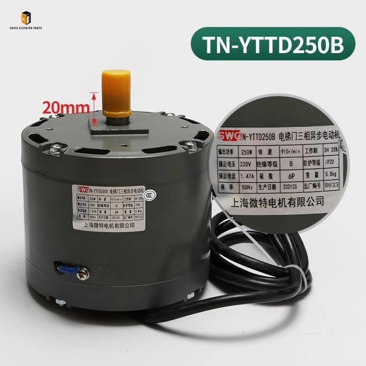 Elevator door motor Three phase asynchronous3 Elevator door motor Three phase asynchronous