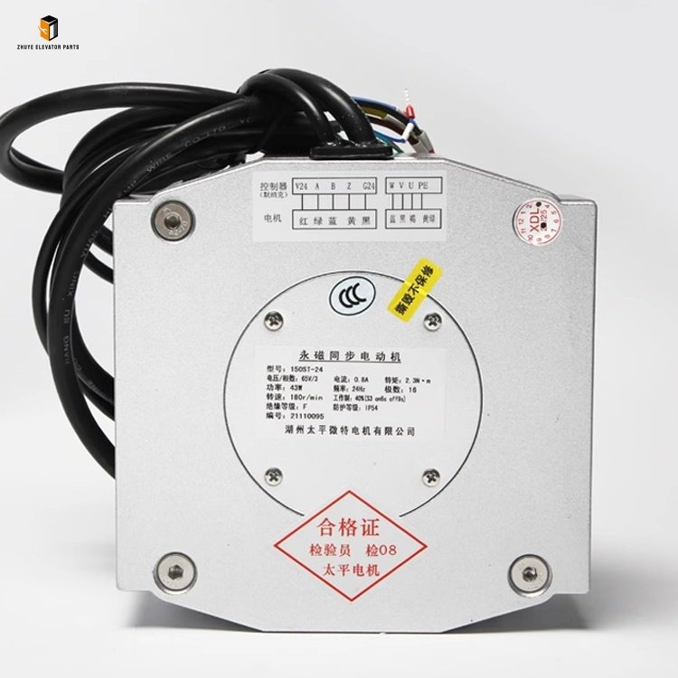 Elevator door motor5