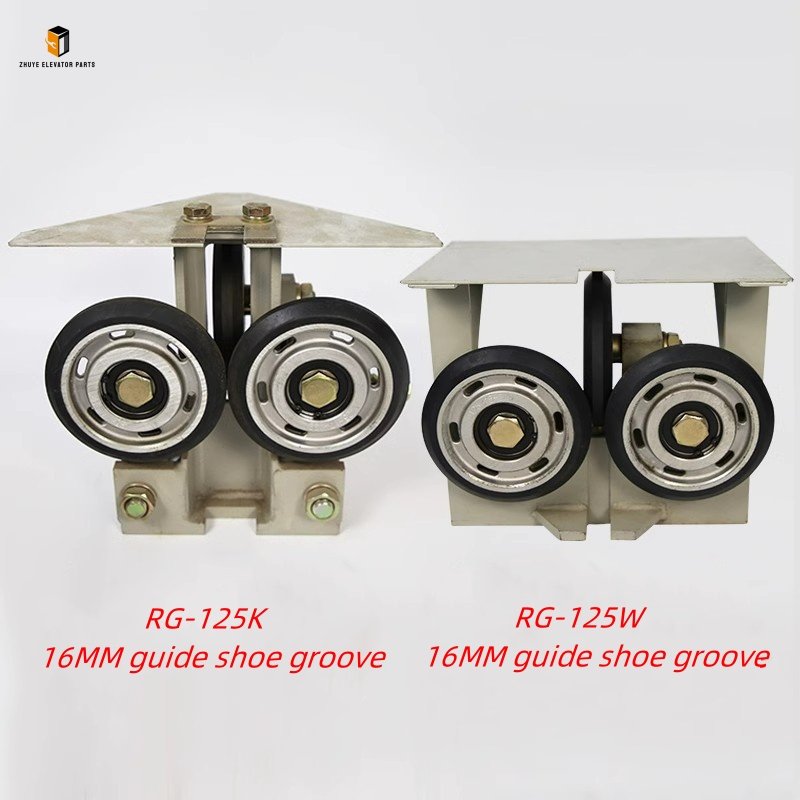 Elevator roller guide shoes3