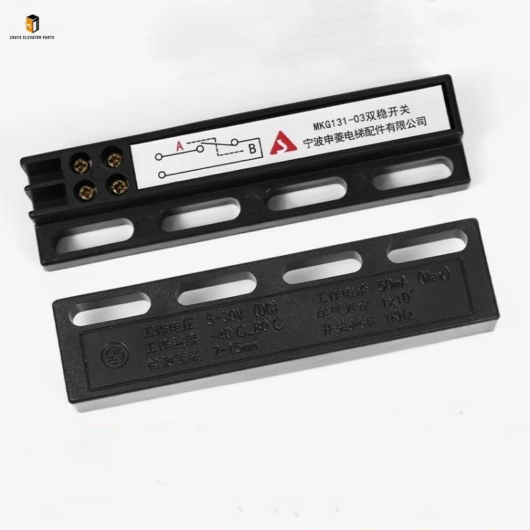 Elevator door operator bisatable switch1 Elevator door operator bisatable switch