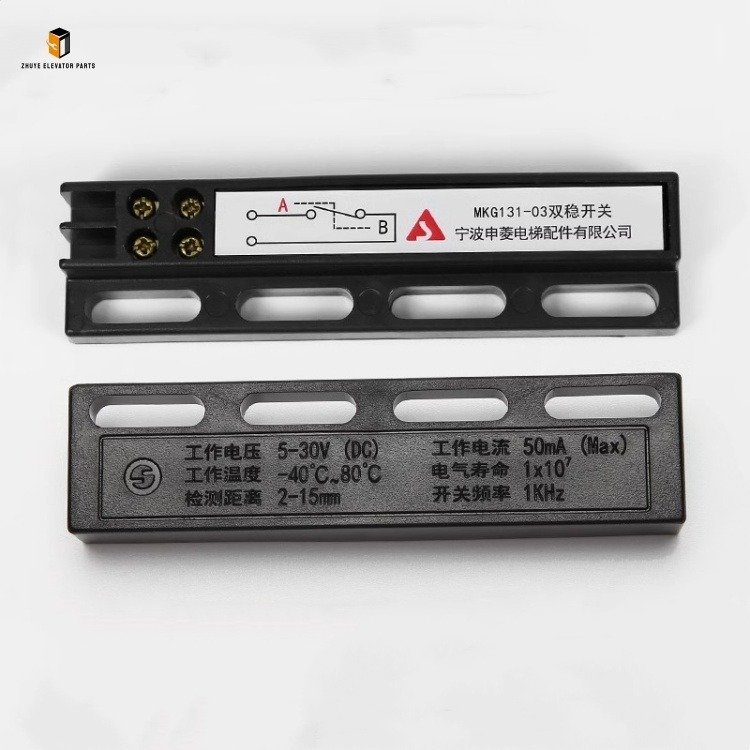 Elevator door operator bisatable switch2 Elevator door operator bisatable switch