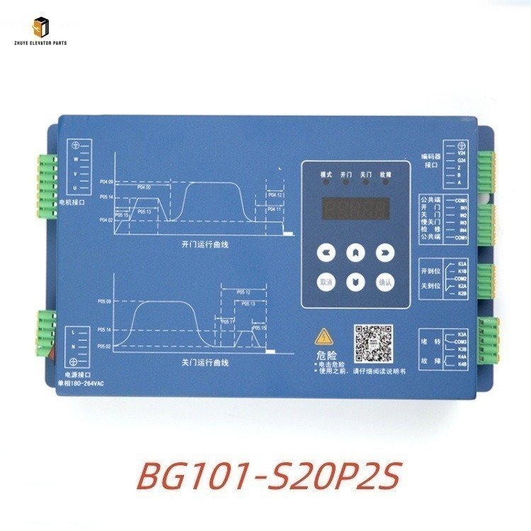 Elevator door operator inverter