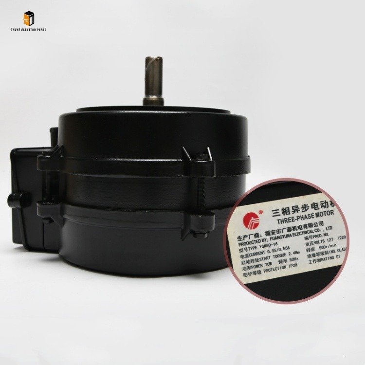 Elevator door operator motor Elevator door operator motor