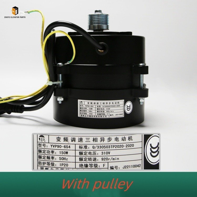 Elevator door operator motor Elevator door operator motor