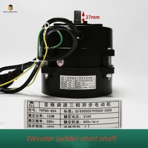 Elevator door operator motor