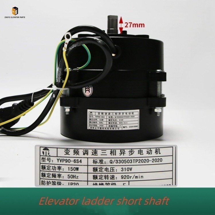 Elevator door operator motor1 Elevator door operator motor