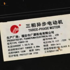 Elevator door operator motor