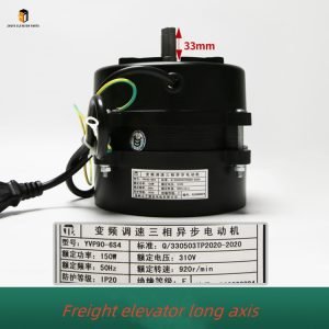 Elevator door operator motor