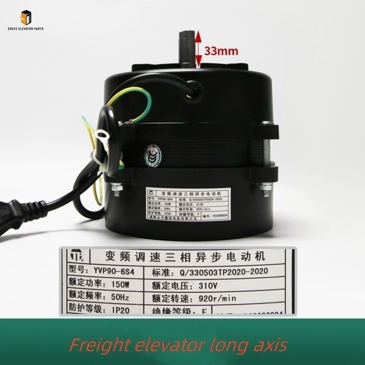 Elevator door operator motor2 Elevator door operator motor