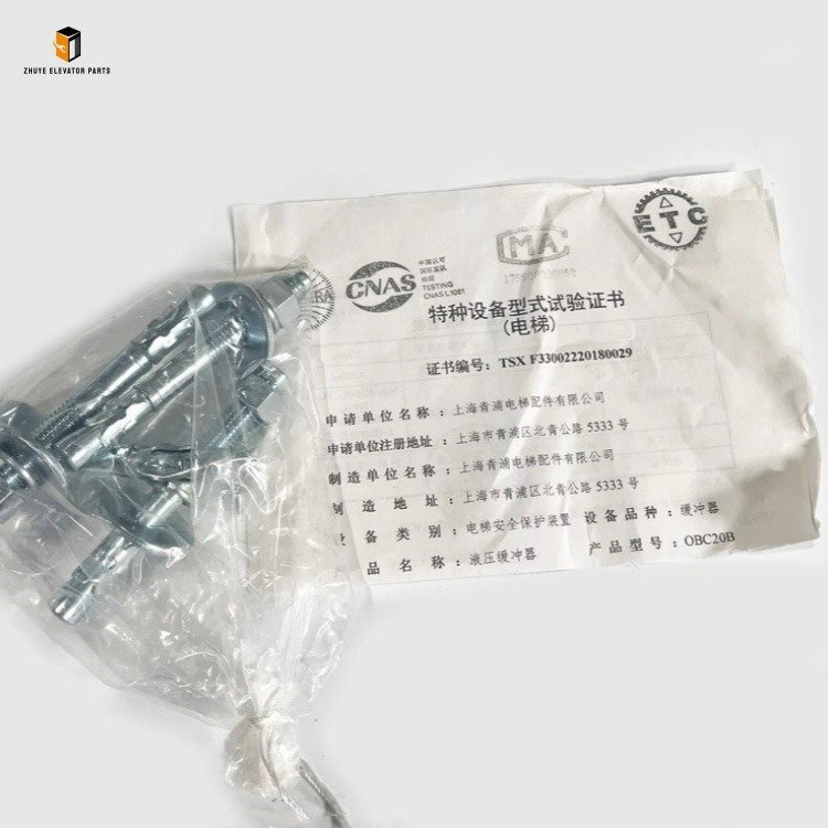 Elevator hydraulic buffer