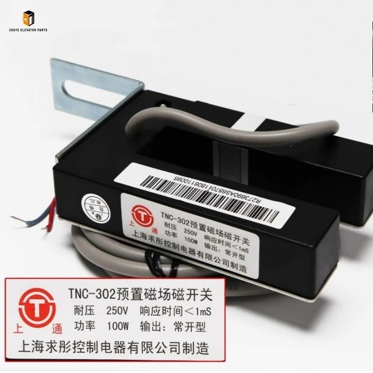 Elevator leveling sensor1 Elevator leveling sensor