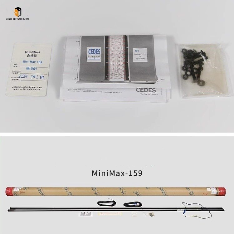 Elevator light curtain1 Elevator light curtain