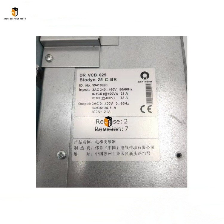 Elevator inverter3 Elevator inverter