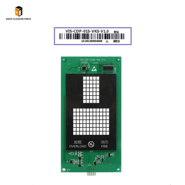 Elevator lop display board1 Elevator lop display board