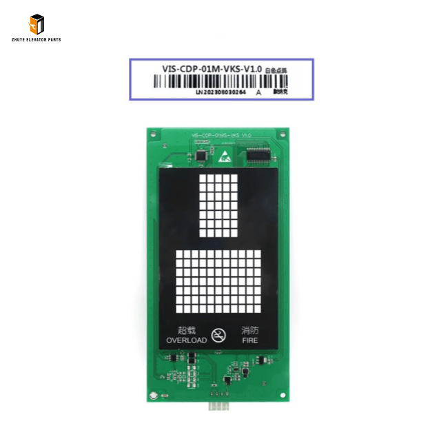 Elevator lop display board2 Elevator lop display board