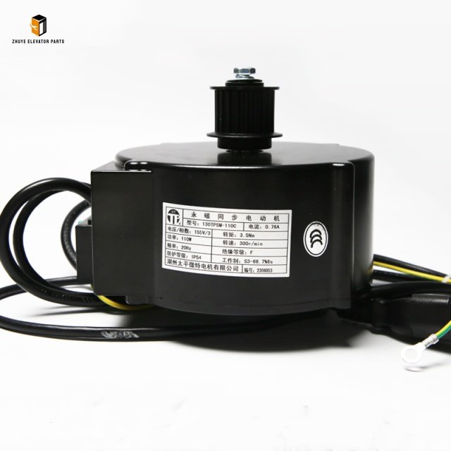 Elevator Door Motor Elevator Door Motor