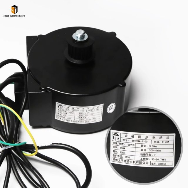 Elevator Door Motor4 Elevator Door Motor5