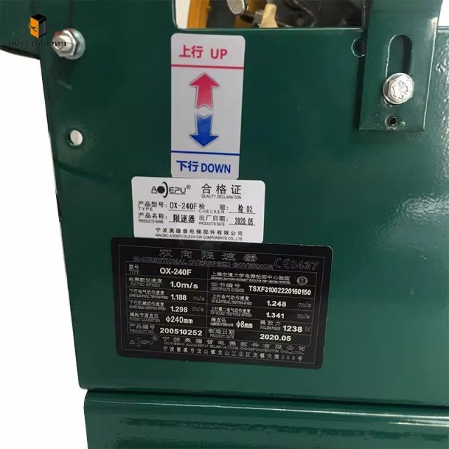 Elevator speed limiter3 Elevator speed limiter3