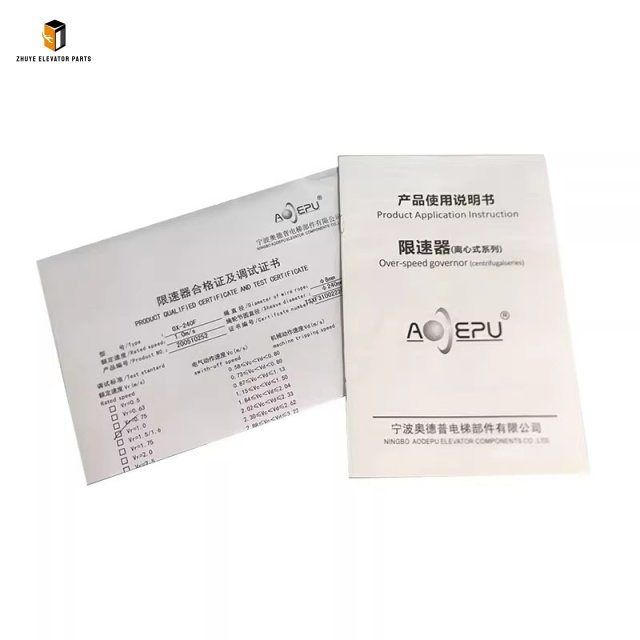 Elevator speed limiter4 Elevator speed limiter4
