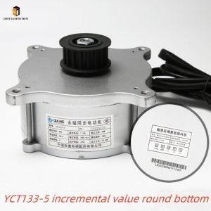 Elevator Door Operator Motor2