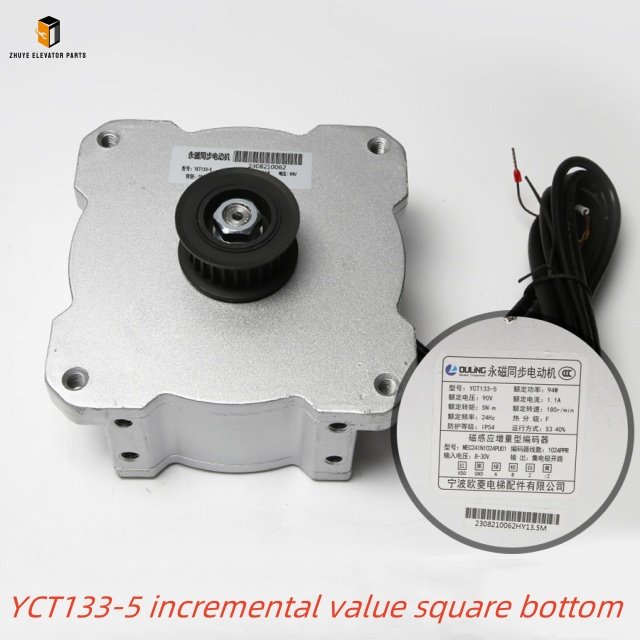 Elevator Door Operator Motor3 Elevator Door Operator Motor21