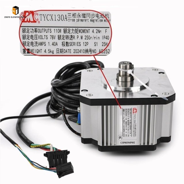 Elevator Door Operator Motor3 Elevator Door Operator Motor3