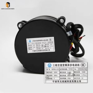 Elevator Door Operator Motor4