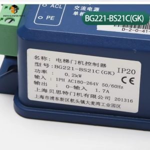 Elevator Door Operator Motor