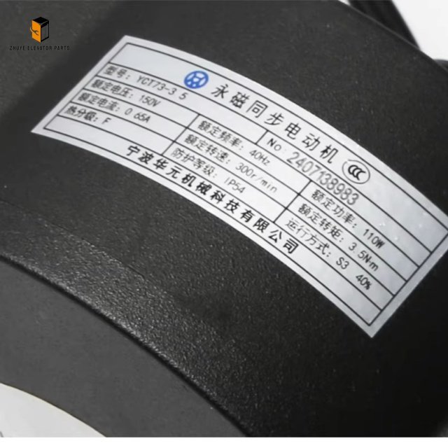 Elevator Door Operator Motor5 Elevator Door Operator Motor