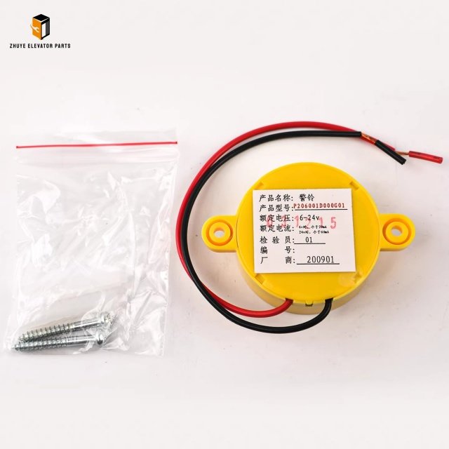 Elevator Alarm3 Elevator Alarm