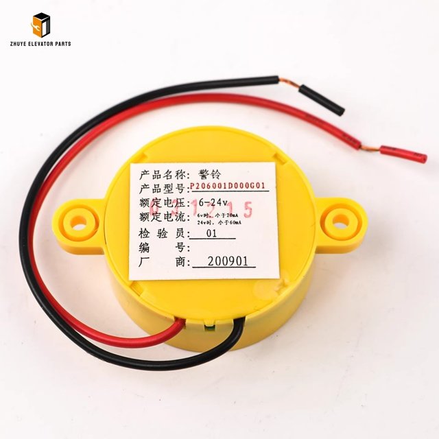 Elevator Alarm5 Elevator Alarm