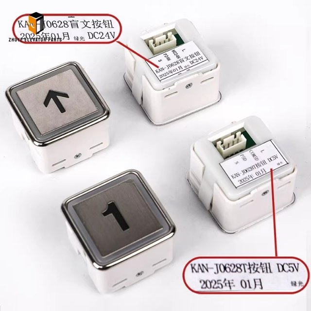 Elevator Button2 Elevator Button